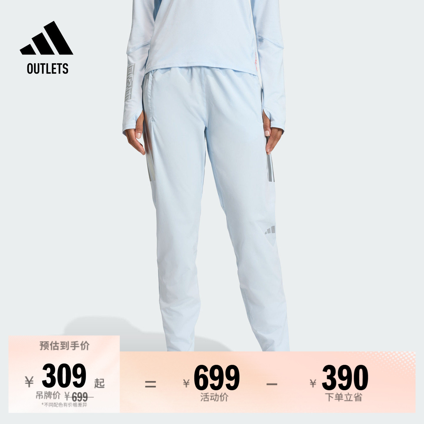 时尚舒适修身跑步运动裤女装秋冬adidas阿迪达斯官方outlets