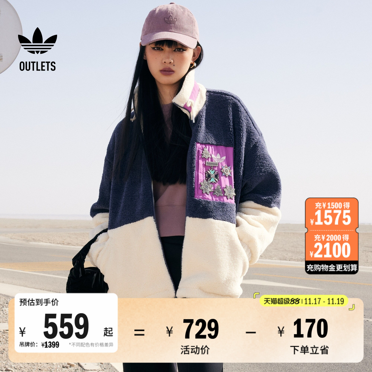 加厚保暖仿羊羔绒夹克外套女装adidas阿迪达斯官方outlets三叶草