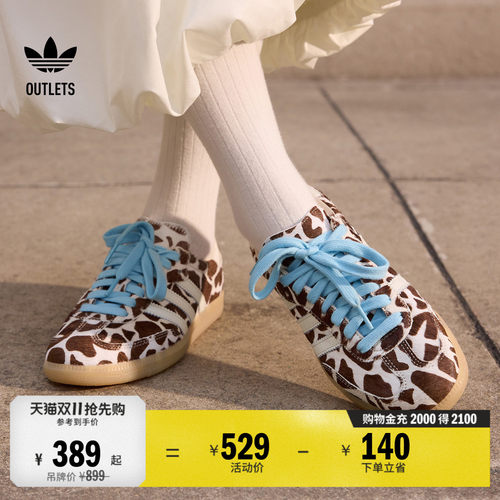 阿迪达斯三叶草经典鞋