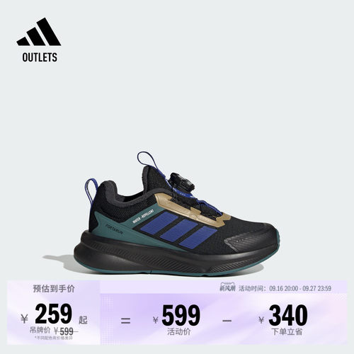 阿迪达斯男儿童防泼保暖运动鞋