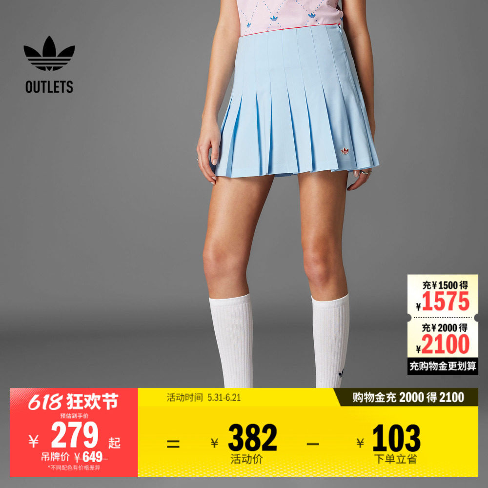宋雨琦同款短裙百褶裙 加打底裤内衬 女夏季adidas阿迪达斯三叶草