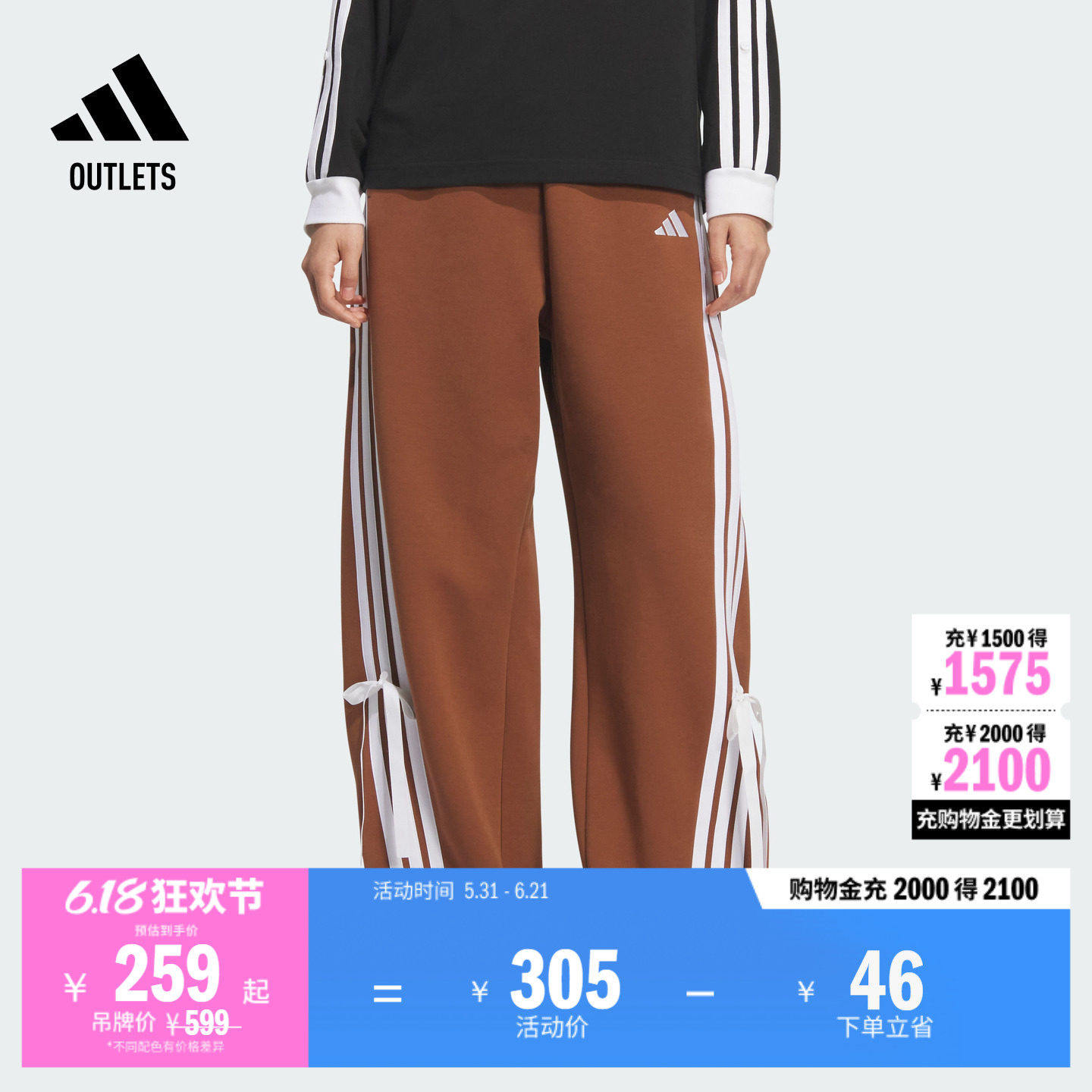 休闲运动香蕉裤女装adidas阿迪达斯官方outlets轻运动KG3857