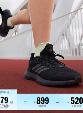 PUREBOOST 21休闲舒适网面体测跑鞋男女adidas阿迪达斯