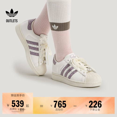 贝壳头阿迪达斯三叶草经典鞋