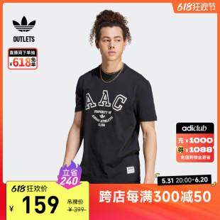 adidas阿迪达斯官方outlets三叶草 夏季 T恤男装 运动上衣圆领短袖