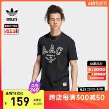 T恤男装 运动上衣圆领短袖 adidas阿迪达斯官方outlets三叶草 夏季