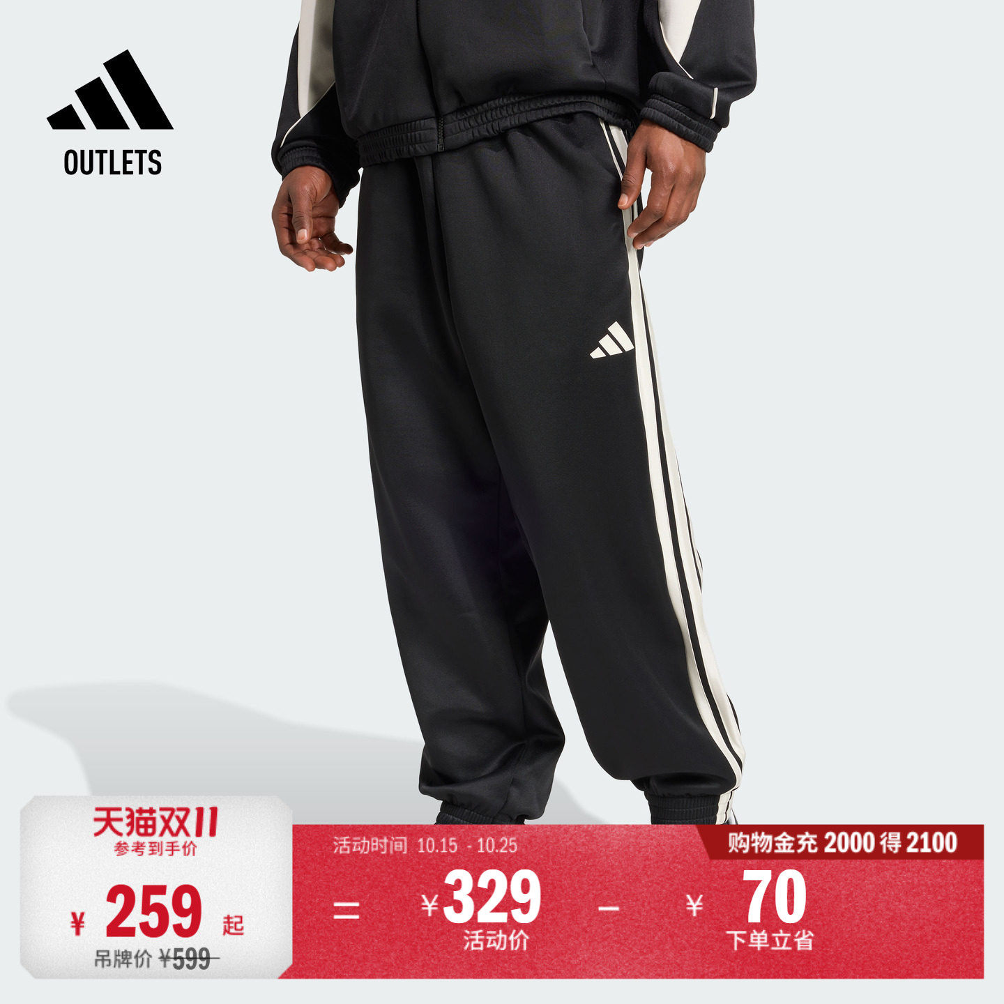休闲三条纹运动裤男装adidas阿迪达斯官方outlets轻运动JN1822