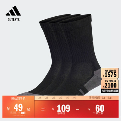 阿迪达斯男女三双装简约舒适袜子