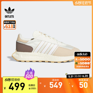 男女adidas阿迪达斯官方outlets三叶草 boost运动鞋 E5经典 RETROPY