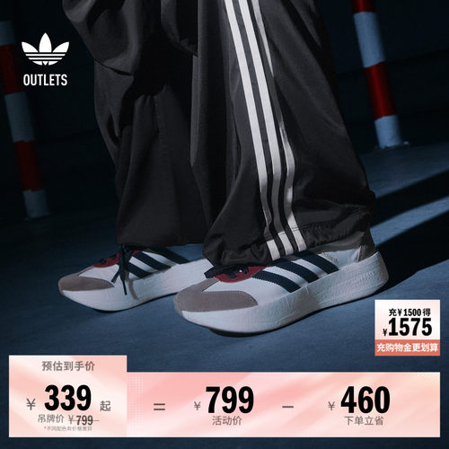 阿迪达斯三叶草CITYRNR经典鞋