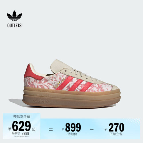 T头鞋阿迪达斯三叶草联名女板鞋