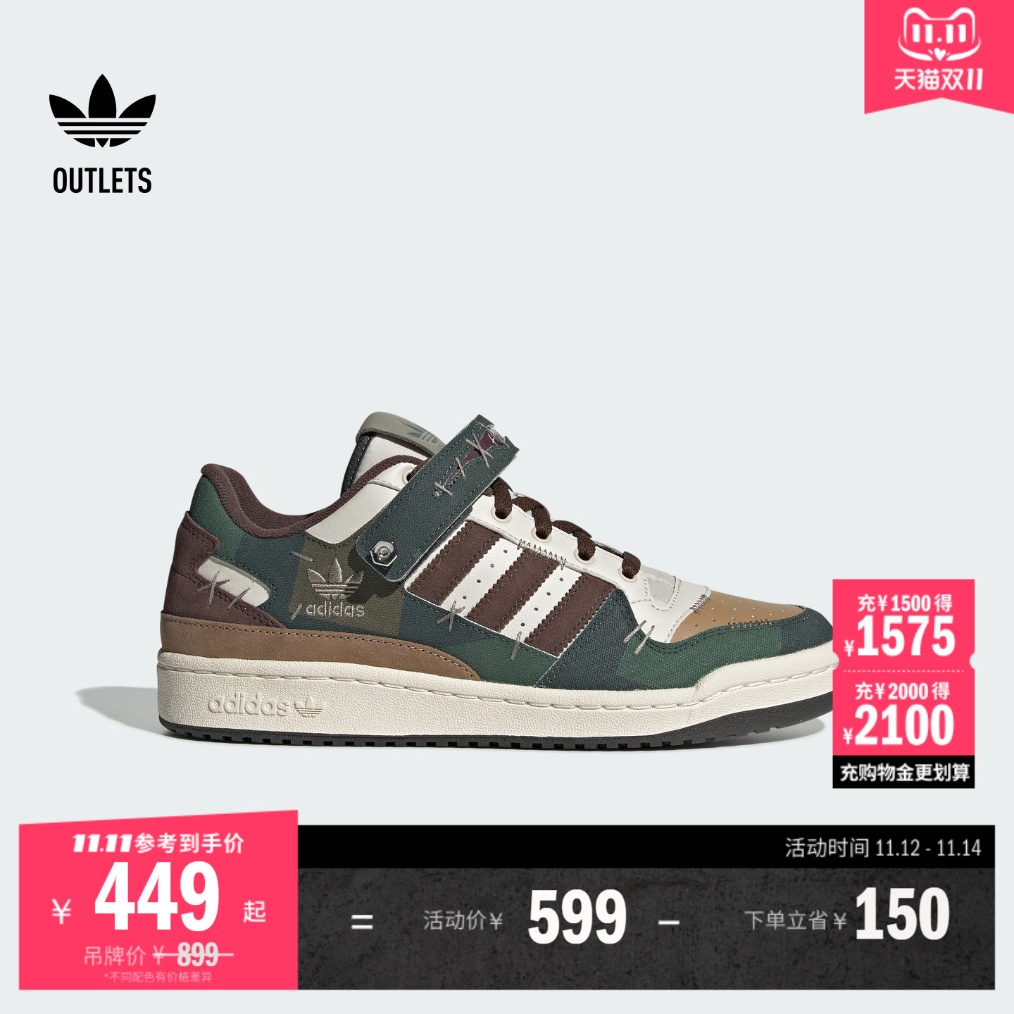 万圣节系列FORUM LOW低帮篮球风板鞋男女adidas阿迪达斯三叶草