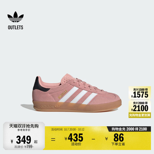 T头鞋阿迪达斯三叶草大童板鞋