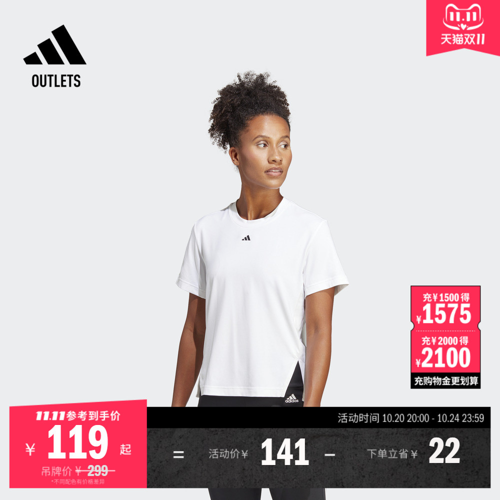 阿迪达斯女子短袖T恤adidas