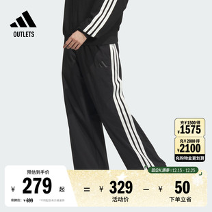 拒水防泼宽松可调节直筒裤 男adidas阿迪达斯官方outlets轻运动