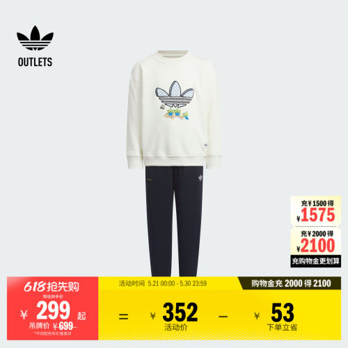 阿迪达斯三叶草联名长袖运动套装