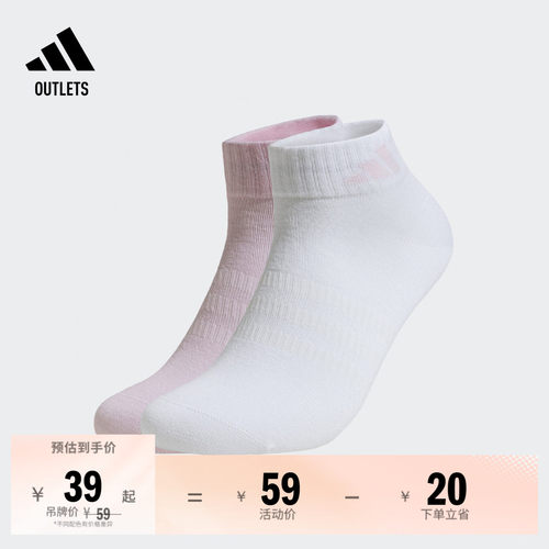 阿迪达斯女两双装舒适袜子
