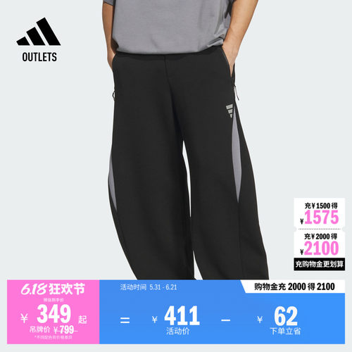 阿迪达斯男子运动裤adidas