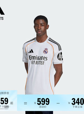 皇家马德里球迷版主场速干足球短袖球衣男装夏季adidas阿迪达斯