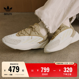 RESPONSE 男女adidas阿迪达斯官方outlets SUPER随心畅跑舒适跑鞋