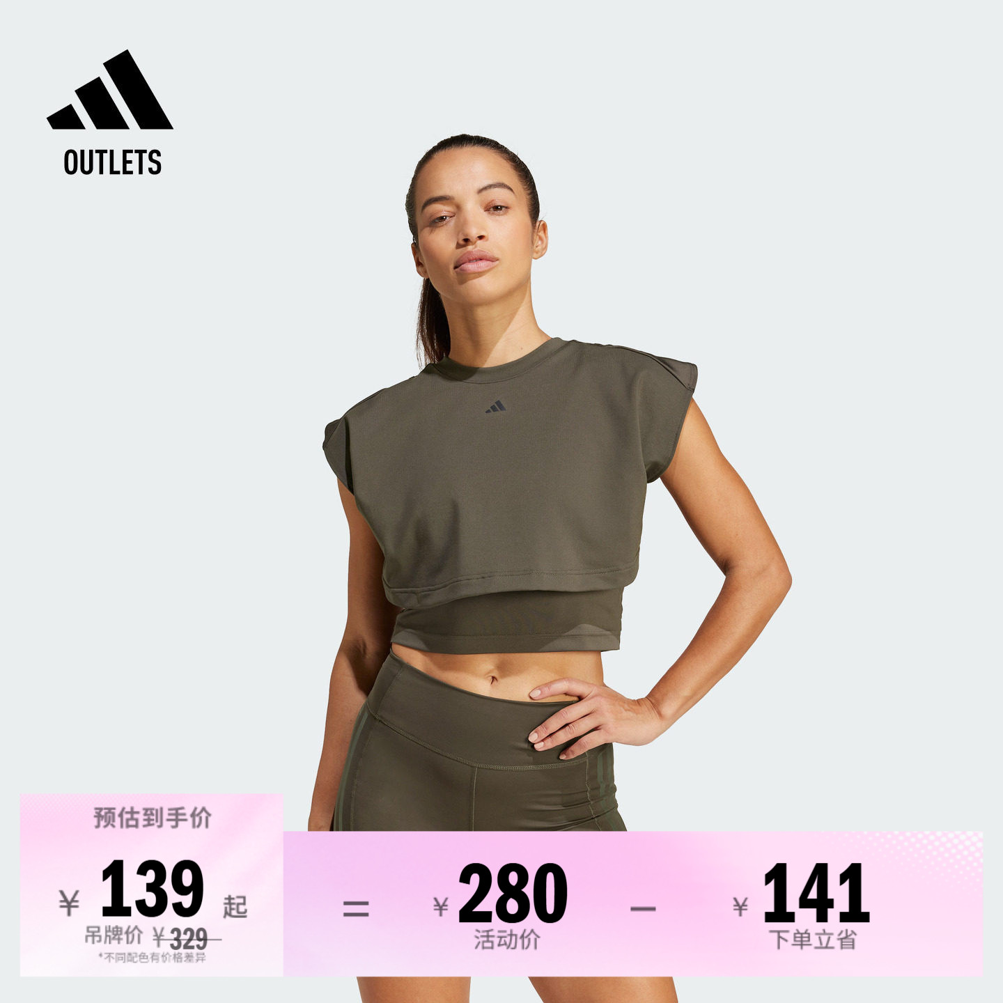 阿迪达斯吴艳妮同款运动健身上衣