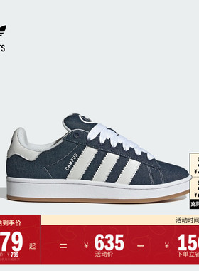 面包鞋 CAMPUS 00s板鞋男女adidas阿迪达斯官方outlets三叶草