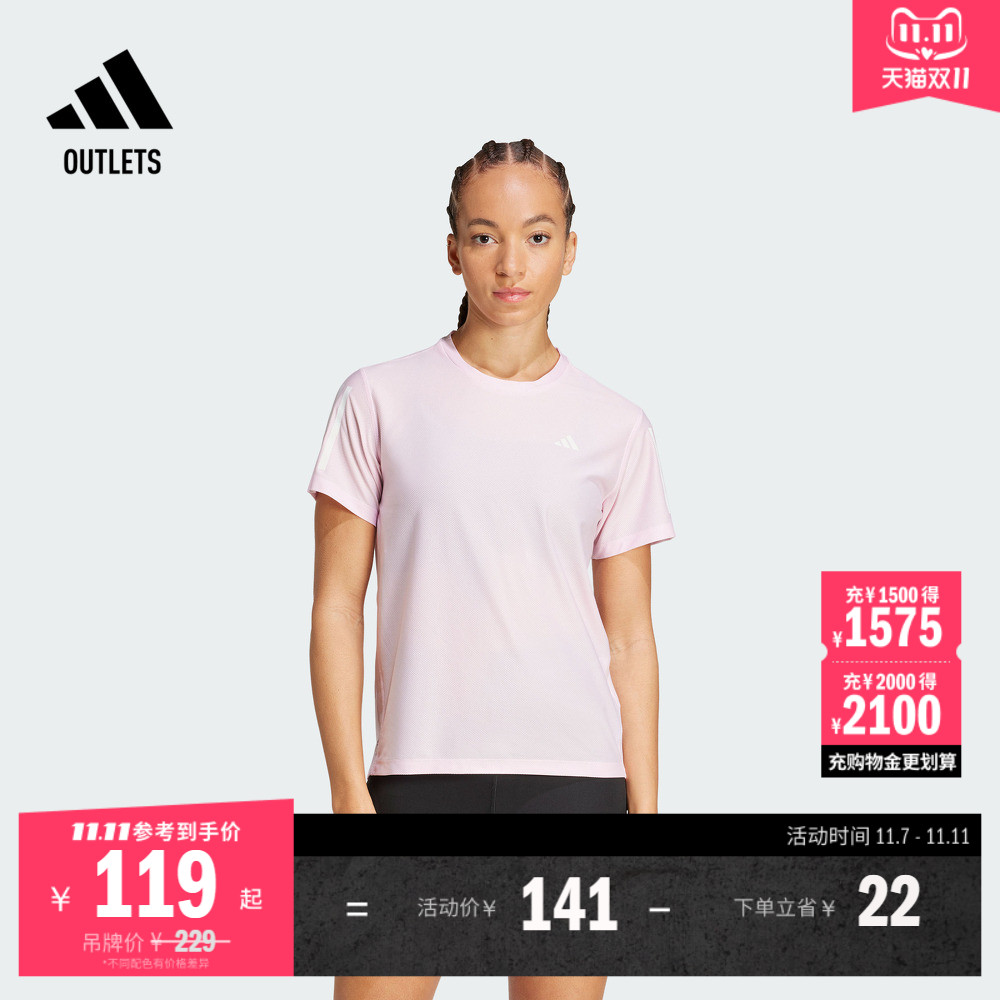阿迪达斯女子短袖T恤adidas