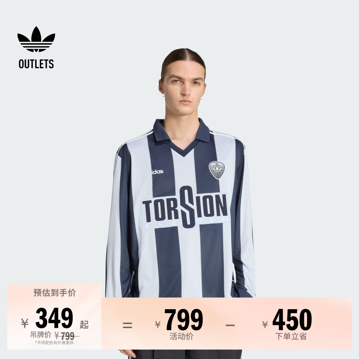 阿迪达斯三叶草男撞色长袖T恤图片