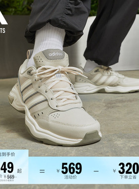 STRUTTER复古厚底增高老爹鞋女adidas阿迪达斯官方outlets轻运动
