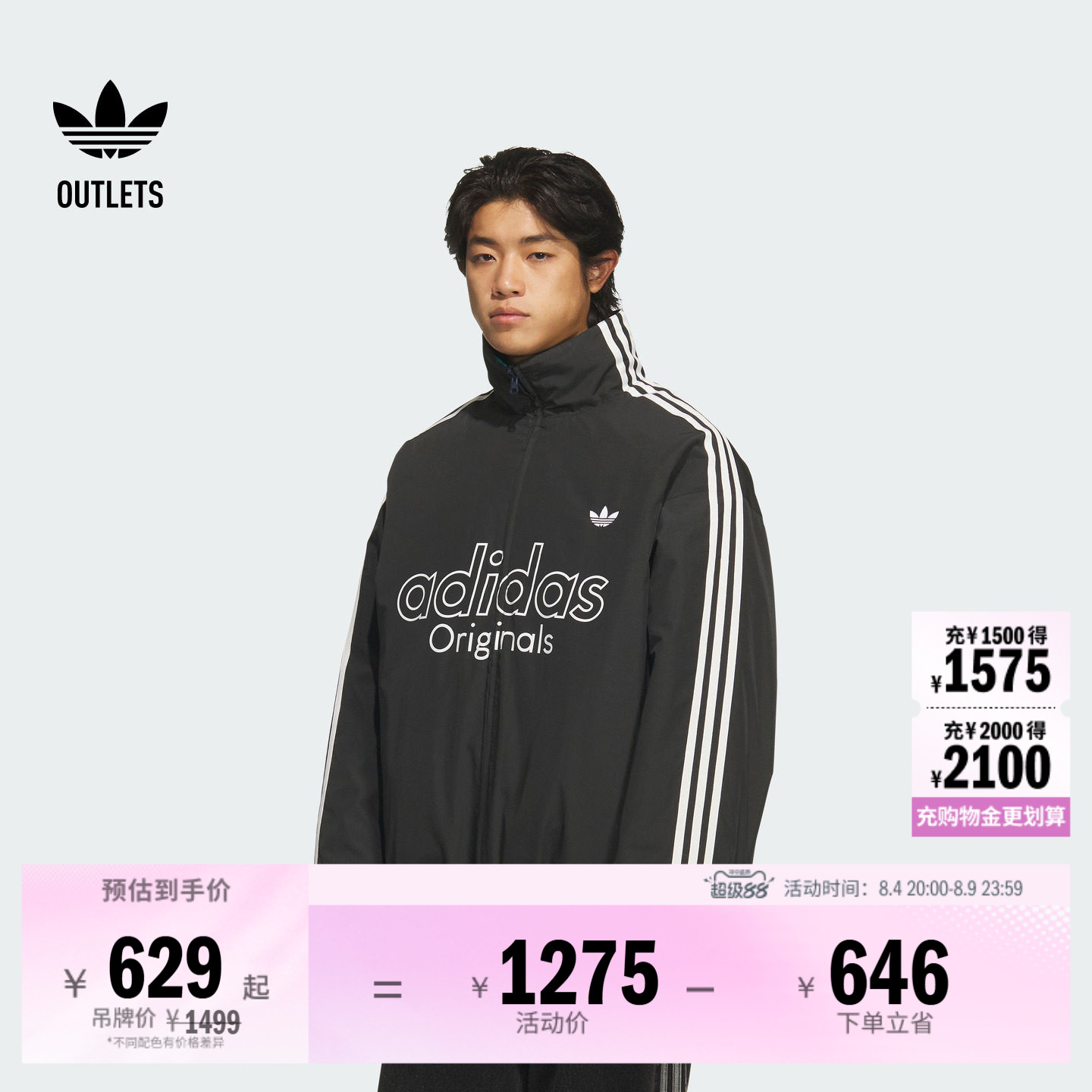 阿迪达斯三叶草男子棉服