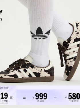 阿迪达斯三叶草经典鞋