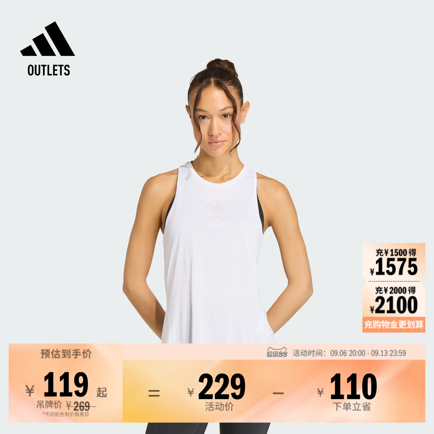 阿迪达斯联名女子背心