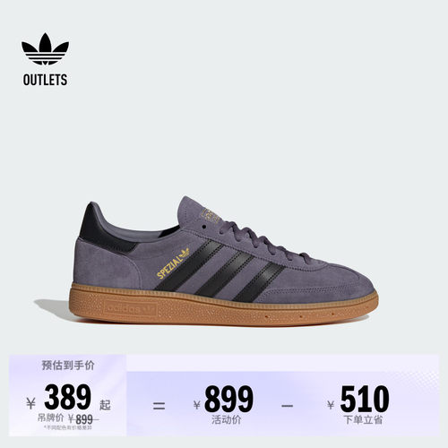 T头鞋阿迪达斯三叶草板鞋德训鞋