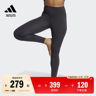 女adidas阿迪达斯 裸感瑜伽普拉提健身紧身九分裤 ALL ME柔感裤