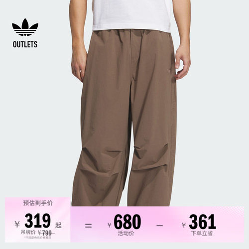 阿迪达斯三叶草男子运动裤