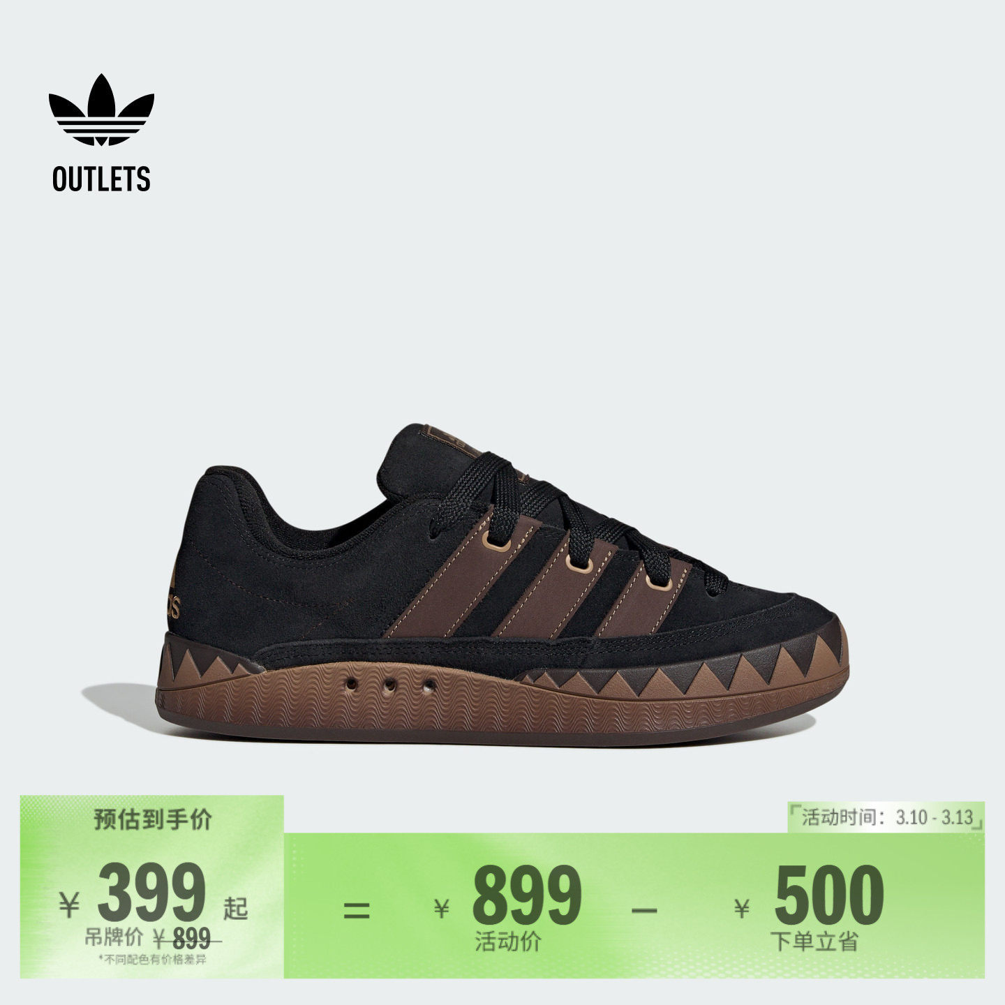 「面包鞋」ADIMATIC经典运动板鞋男女adidas阿迪达斯三叶草