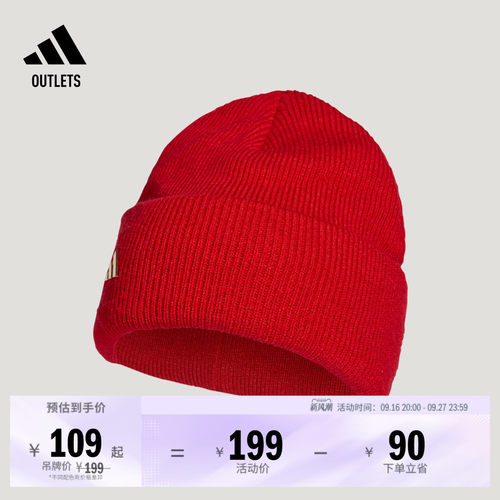 阿迪达斯男女针织帽adidas