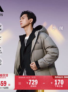 李现同款阿迪达斯防风鸭绒羽绒服