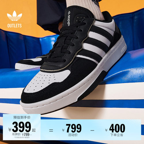 面包鞋阿迪达斯三叶草男女板鞋