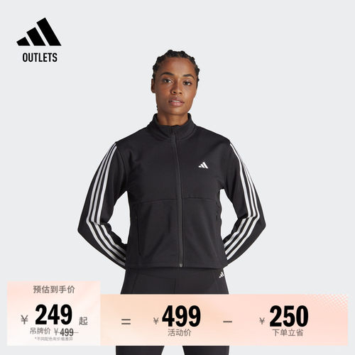 速干运动健身立领夹克外套女装adidas阿迪达斯官方outlets