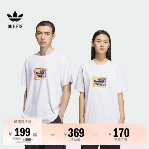 阿迪达斯三叶草男女短袖T恤