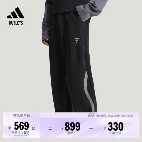 阿迪达斯男子运动裤adidas