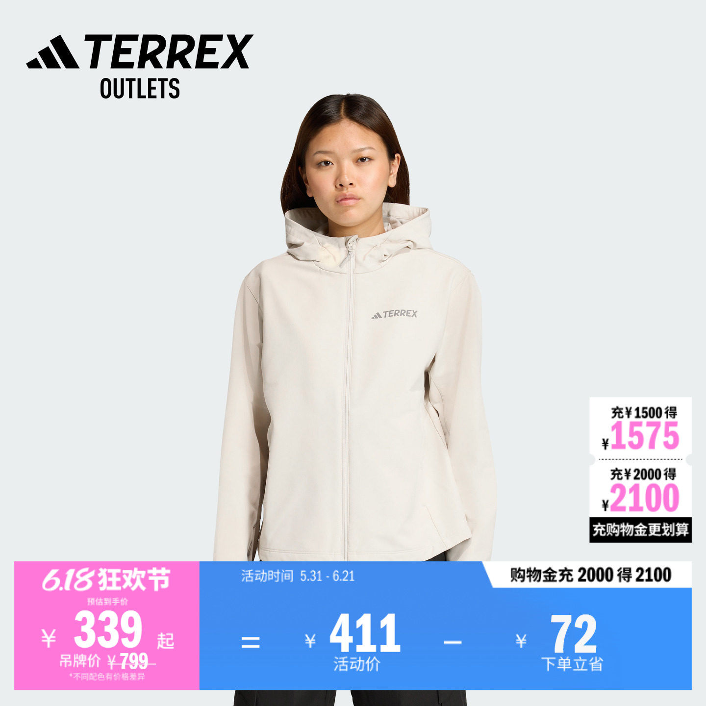 透湿保暖户外软壳连帽夹克外套女装adidas阿迪达斯TERREX