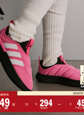 ADIPUFF面包鞋保暖耐磨柔软舒适棉鞋男女adidas阿迪达斯轻运动