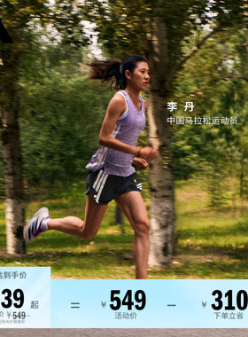跑步运动修身短裤女装夏季adidas阿迪达斯官方outlets JF3470