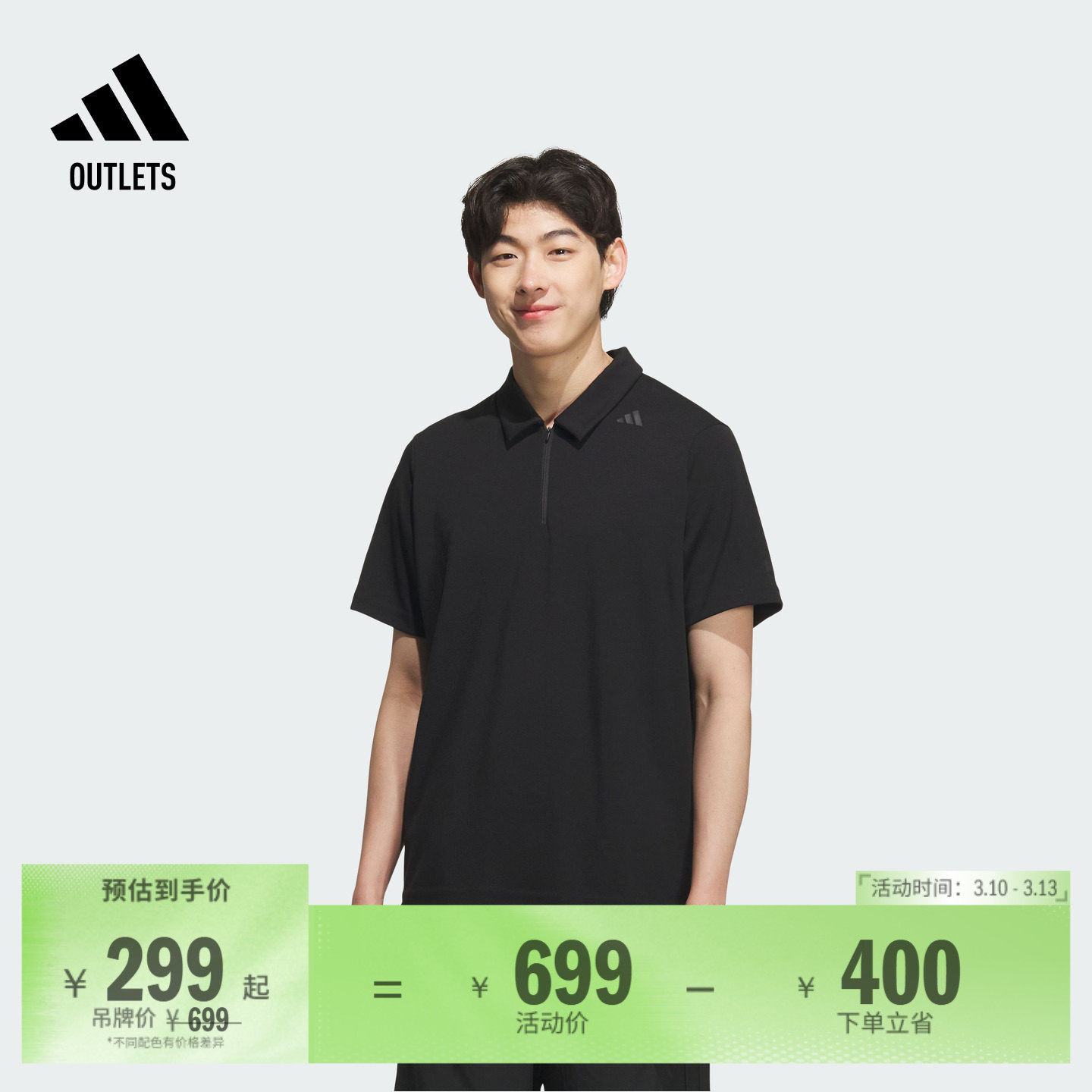 武宗系列休闲短袖POLO衫男装adidas阿迪达斯官方outlets轻运动