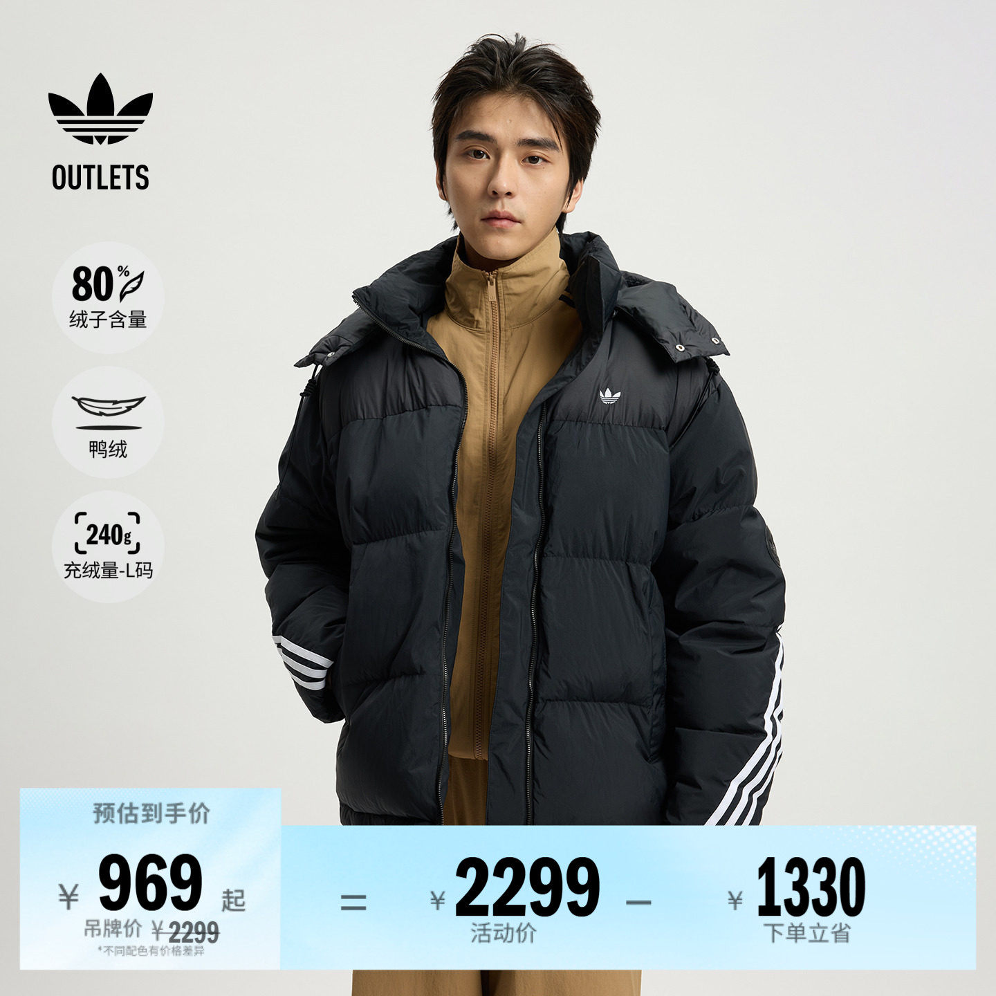 保暖宽松舒适鸭绒连帽羽绒服面包服男秋冬adidas阿迪达斯三叶草