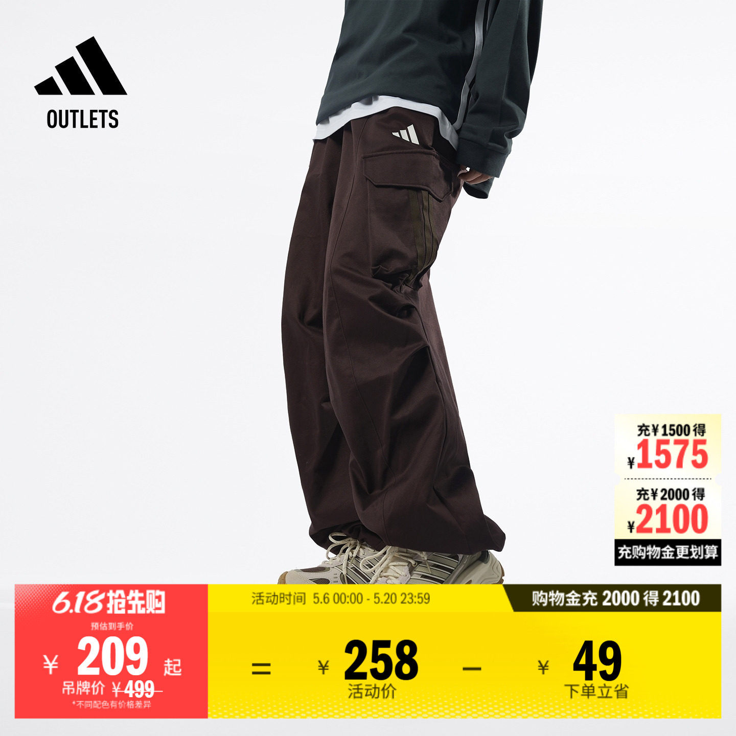 休闲工装风运动伞裤女装adidas阿迪达斯官方outlets轻运动KF2746