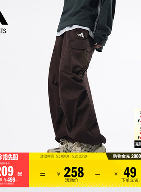 休闲工装风运动伞裤女装adidas阿迪达斯官方outlets轻运动KF2746