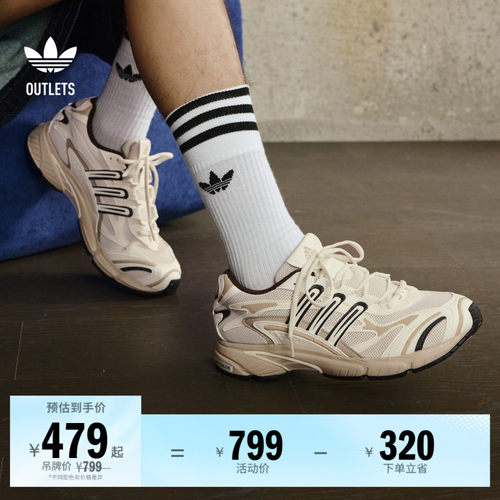 系带设计，橡胶外底